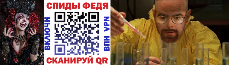 АМФ Розовый  купить наркотик  Белорецк 