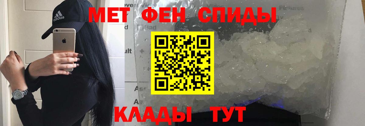 АМФ VHQ  АМФ  Белорецк  кракен ONION  Вход с VPN 