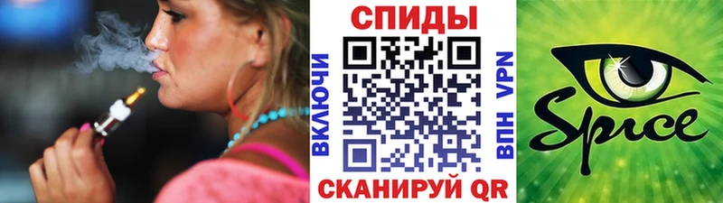 Бутират бутик  Белорецк 
