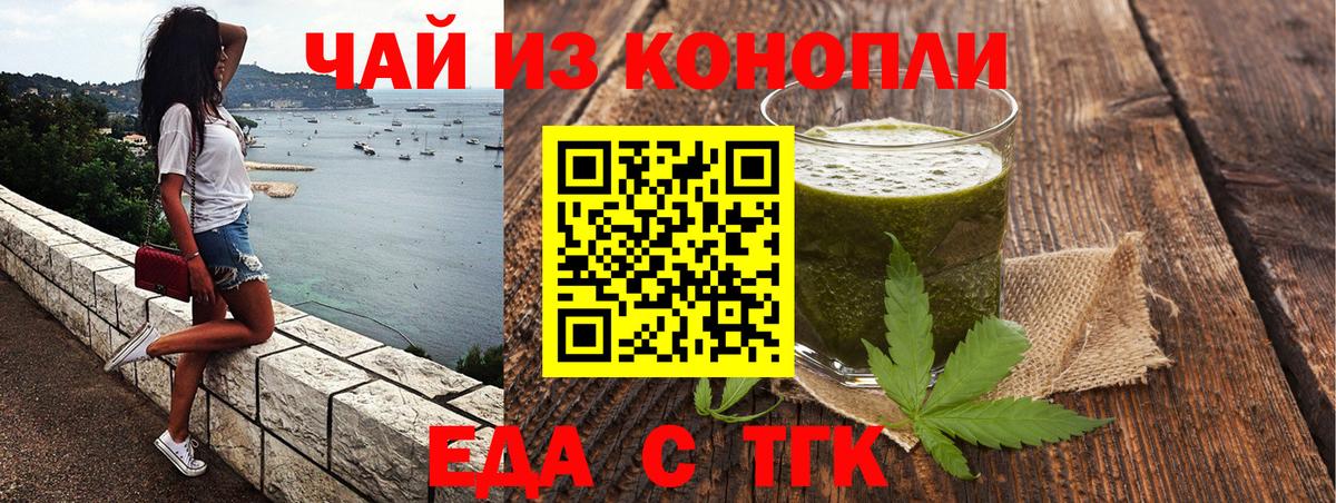 Мефедрон кристаллы  ЭКСТАЗИ  Вход с VPN  Белорецк  ГАШ  МАРИХУАНА  Канабис  НБОМе  АМФ кристаллы  Кодеин 