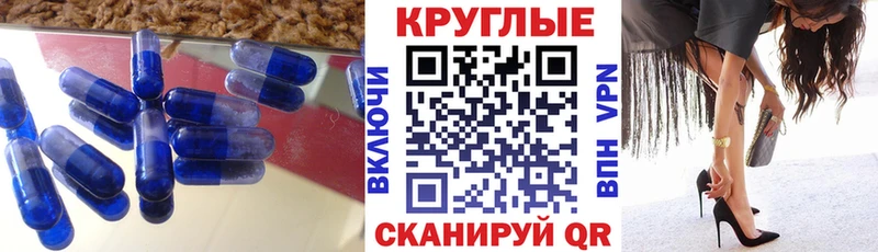 Ecstasy бентли Белорецк