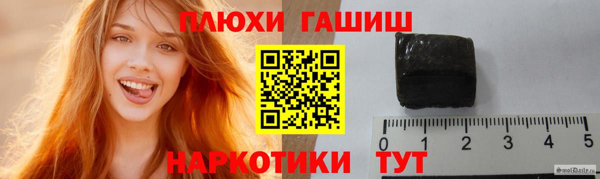Белорецк  Гашиш Ice-O-Lator  Гашиш VHQ  Гашиш  Вход с VPN 