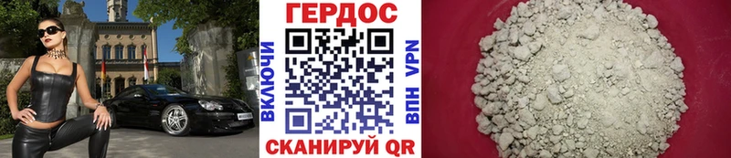 ГЕРОИН хмурый  кракен вход  Белорецк 