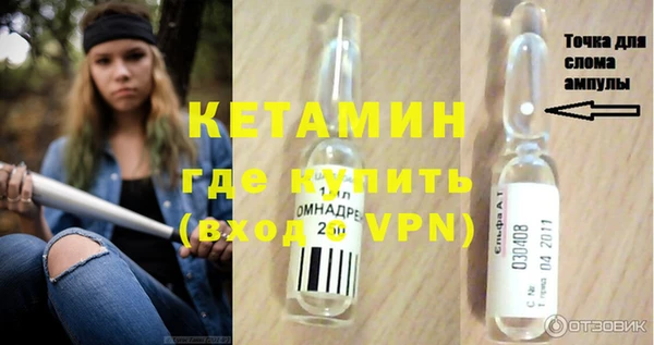 бутик Сясьстрой