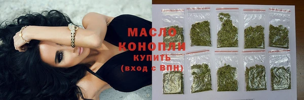 спиды Тавда