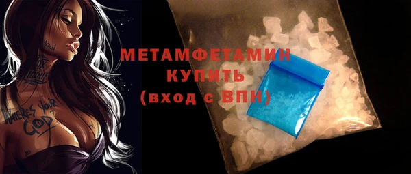 спиды Тавда