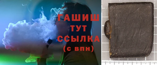 спиды Тавда