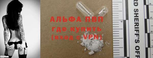 бутик Сясьстрой