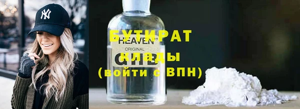 бутик Сясьстрой