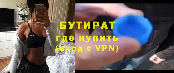 спиды Тавда
