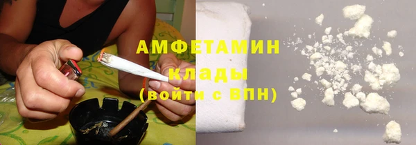спиды Тавда