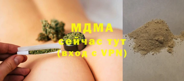 спиды Тавда