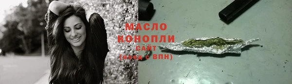 мефедрон Медногорск