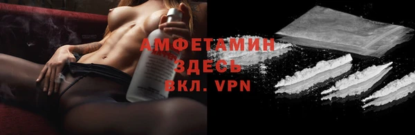 мескалин Ивангород