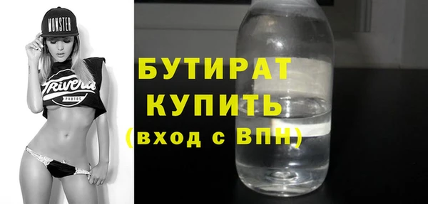 спиды Тавда