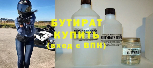спиды Тавда