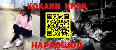 героин Апшеронск
