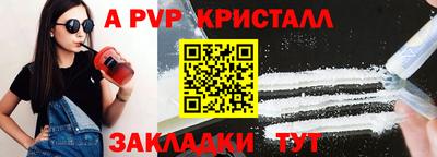 скорость Апрелевка