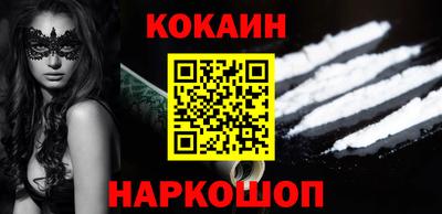 экстази Аргун