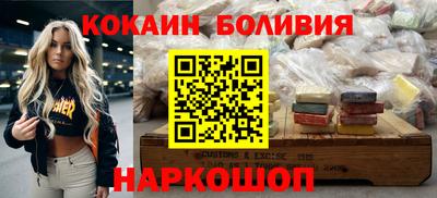 a pvp Балаково