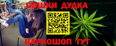 героин Апшеронск