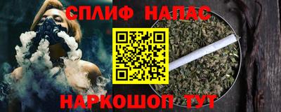 героин Апшеронск