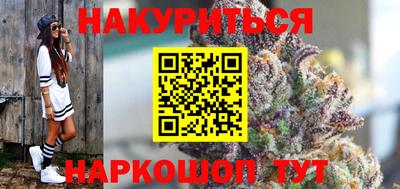 мефедрон мука Апшеронск