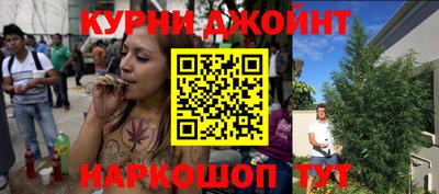 метамфетамин Аргун