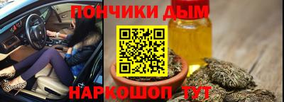 мефедрон мука Апшеронск