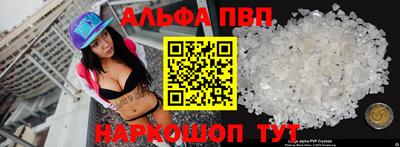 скорость Апрелевка