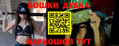 мефедрон мука Апшеронск