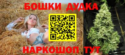 героин Апшеронск