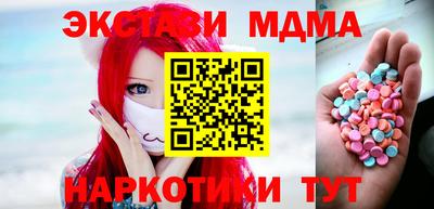 экстази Аргун