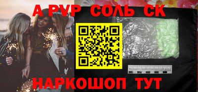 экстази Аргун