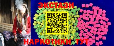 марки lsd Волжский