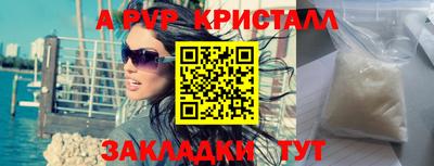 скорость Апрелевка