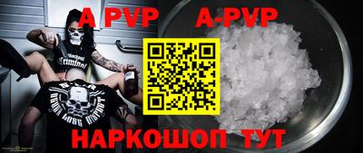 экстази Аргун