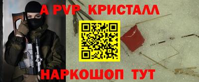 метамфетамин Аргун