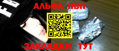 метамфетамин Аргун