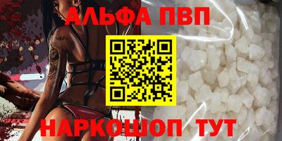 скорость Апрелевка