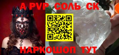 героин Апшеронск