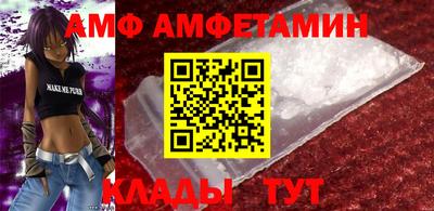 кристаллы Анжеро-Судженск