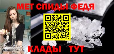 героин Апшеронск