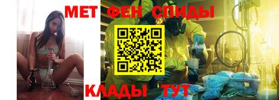 героин Апшеронск