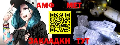 метамфетамин Аргун