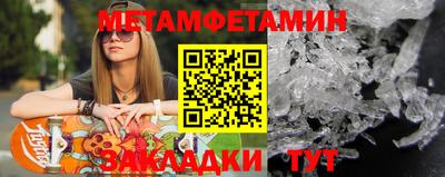 героин Апшеронск
