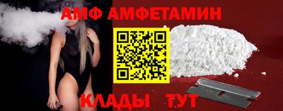 героин Апшеронск