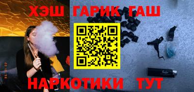 марки lsd Волжский