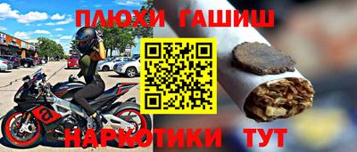 наркотики Балашиха