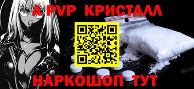 героин Апшеронск